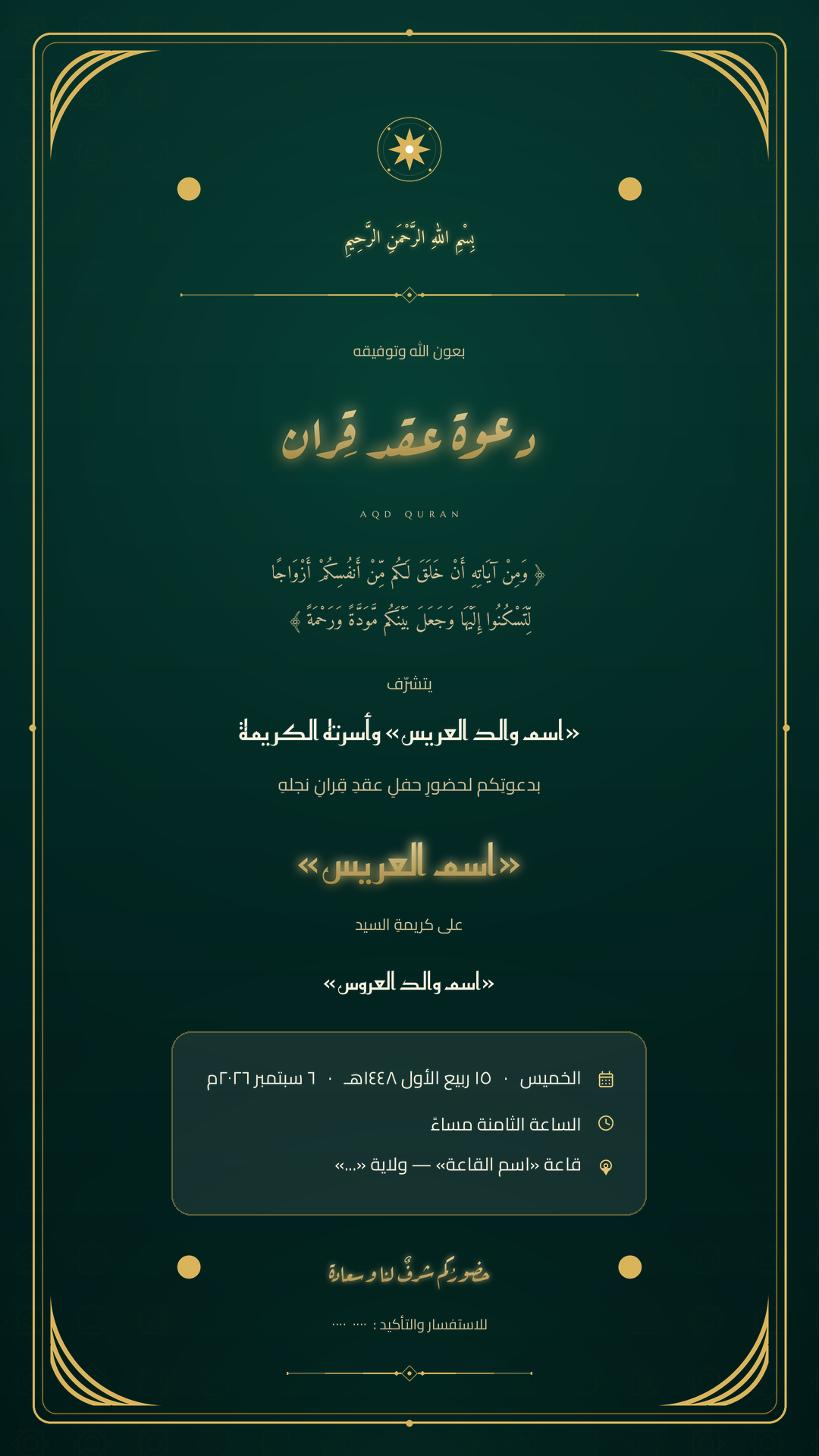 نسخة الحالة ٩:١٦